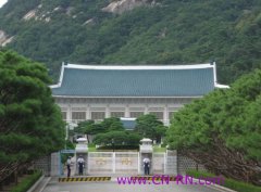 韩国风水：韩国最好风水宝地给总统李明博了